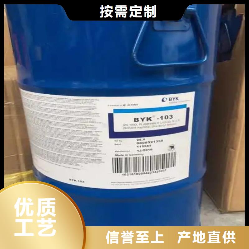  回收黑白料厂家售后完善