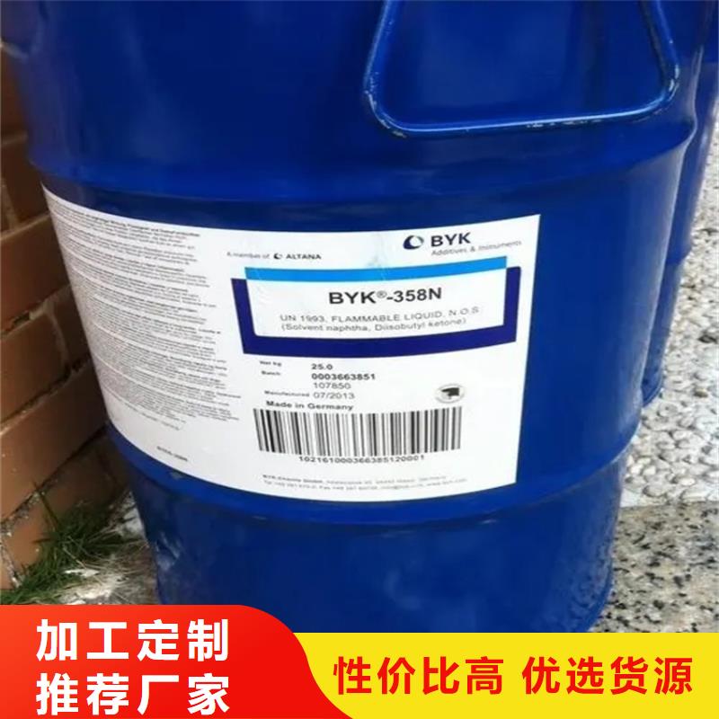  回收黑白料厂家售后完善