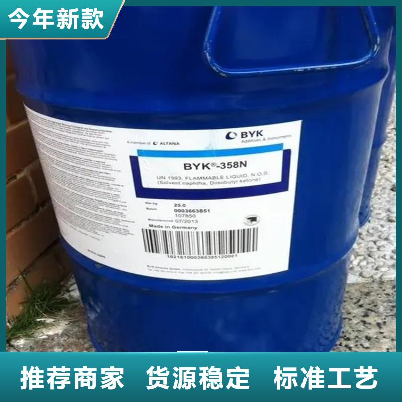 回收黑白料用品质赢得客户信赖