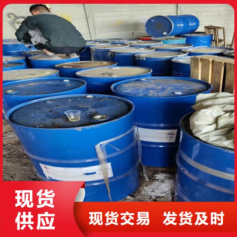 【回收黑白料_回收色精高品质诚信厂家】