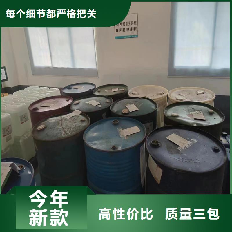 【回收黑白料联苯胺黄G回收专注细节更放心】