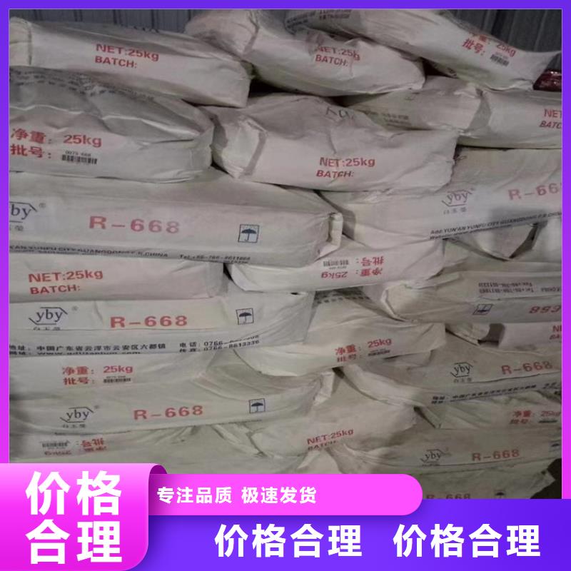 【 回收聚醚多元醇回收AES免费安装】-可发货到萝北|绥滨|佳木斯|哈尔滨|大兴安岭|齐齐哈尔|大庆|绥化