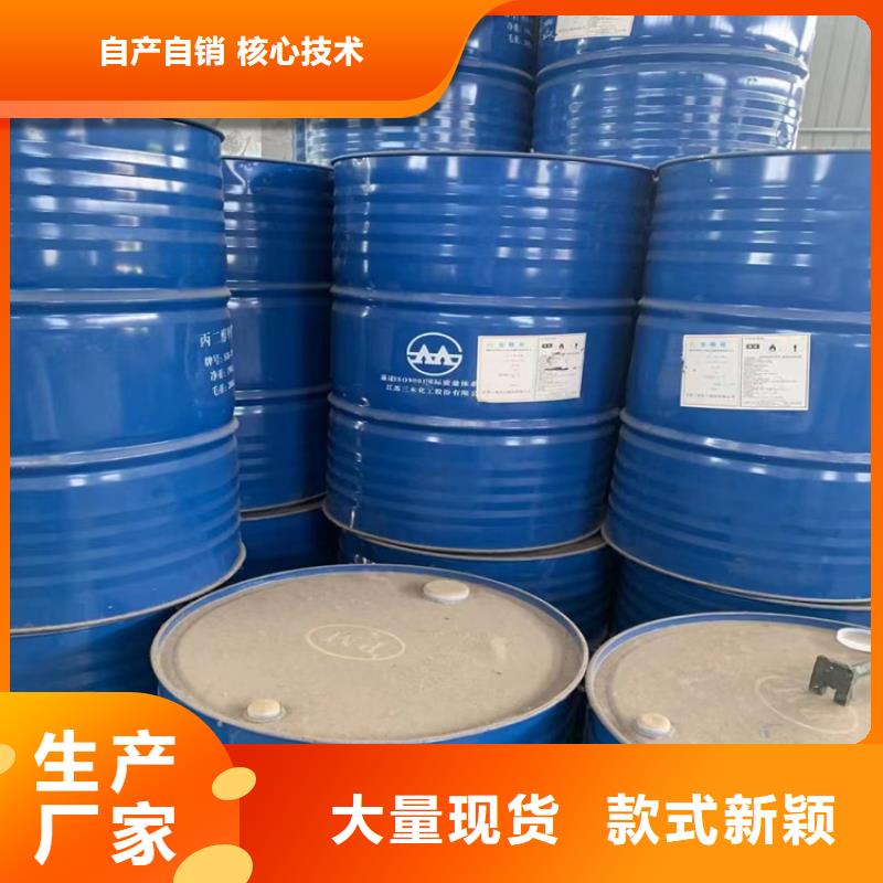 回收聚醚多元醇主推产品