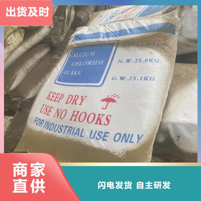 回收聚醚多元醇好产品放心购