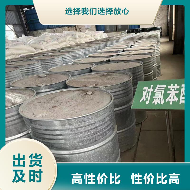 回收聚醚多元醇极速发货