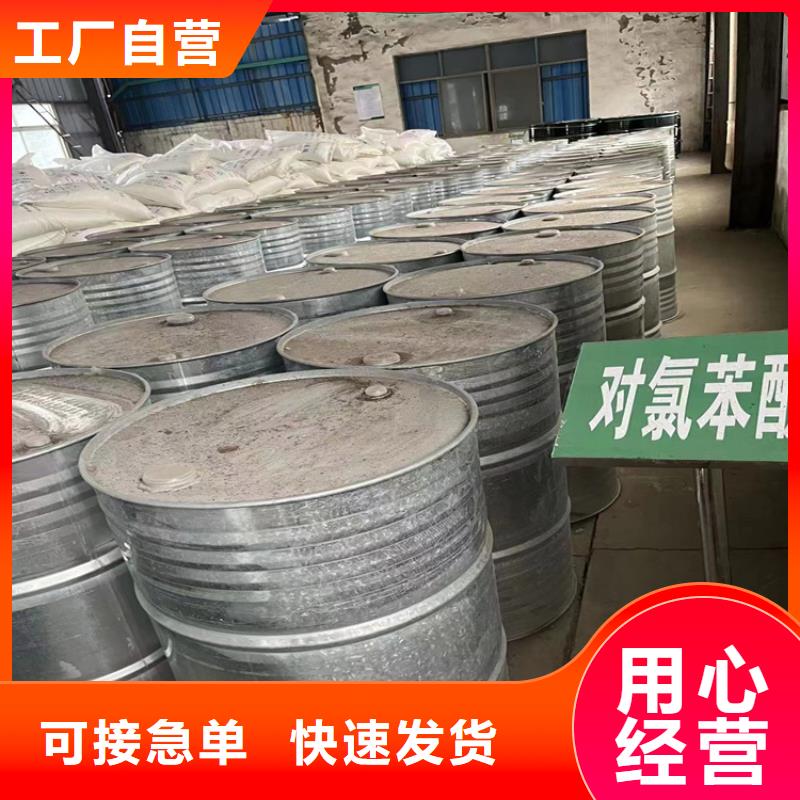 回收聚醚多元醇品质商家
