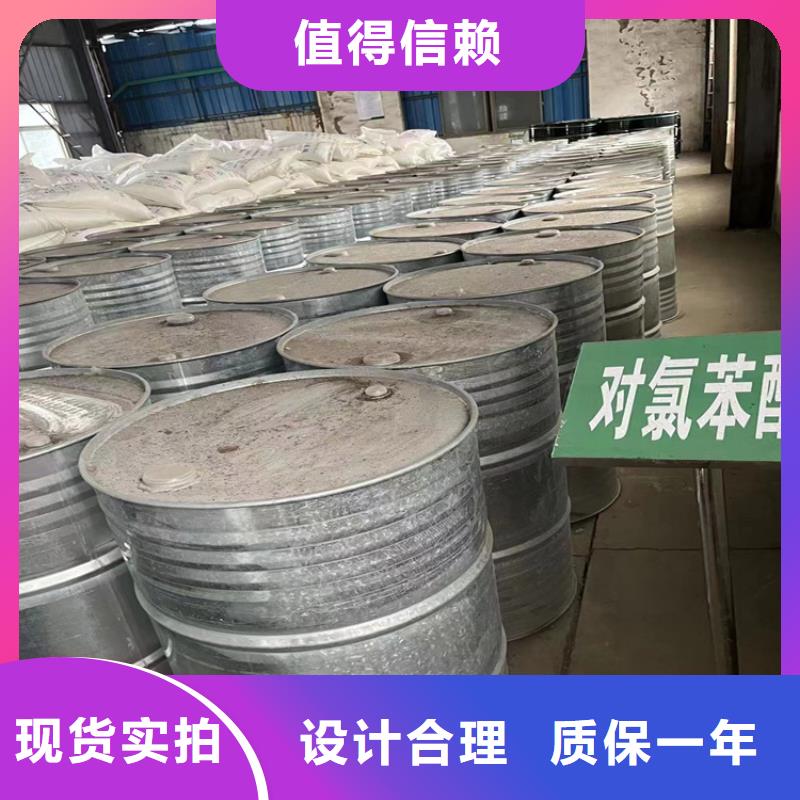 回收聚醚多元醇合作共赢