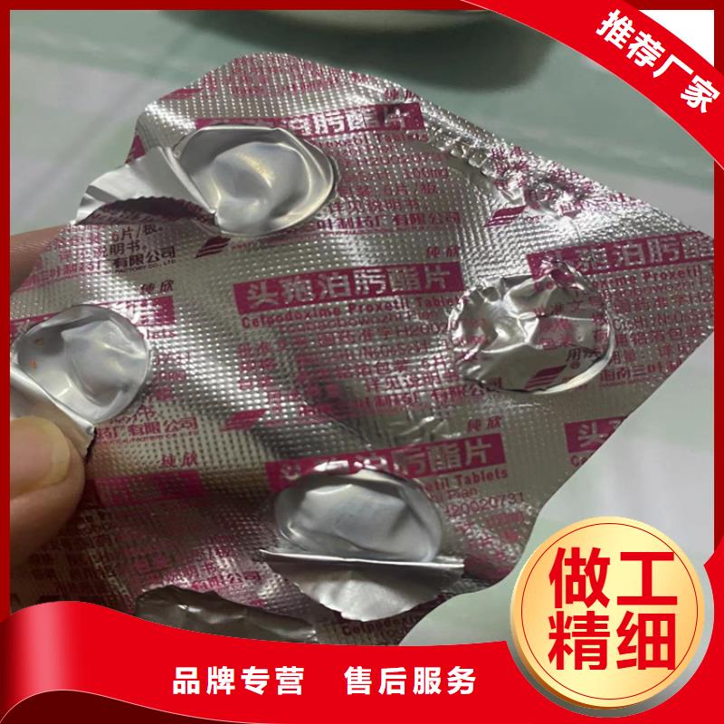 回收聚醚多元醇的图文介绍