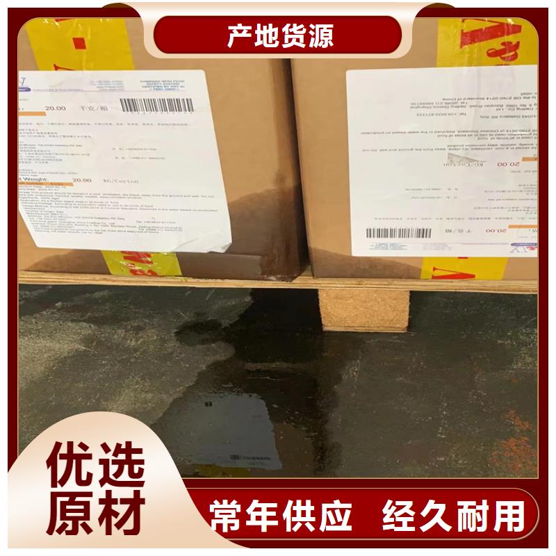 【 回收聚醚多元醇回收AES免费安装】-可发货到萝北|绥滨|佳木斯|哈尔滨|大兴安岭|齐齐哈尔|大庆|绥化