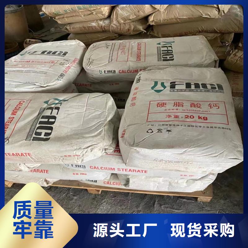 回收硬泡聚醚厂家