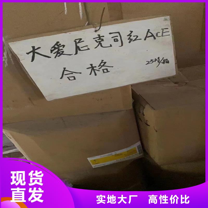 回收溶剂视频-广东省回收溶剂-【同城】可服务区域汕尾|惠州|肇庆|珠海|韶关