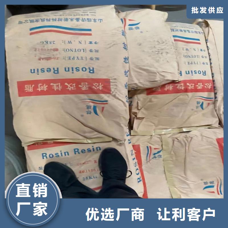回收聚醚多元醇优质原料