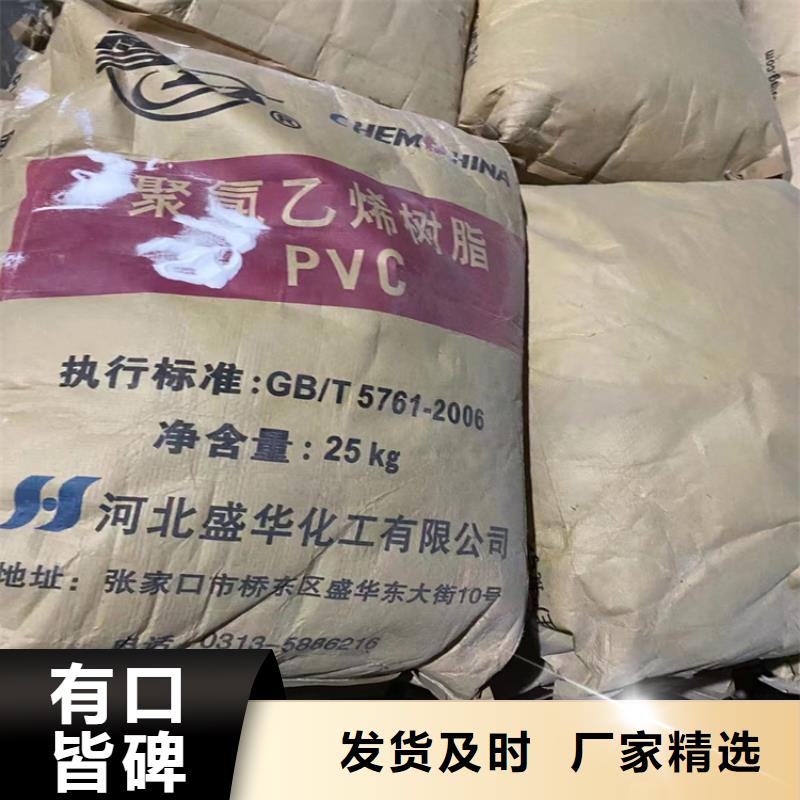  回收聚醚多元醇定金锁价
