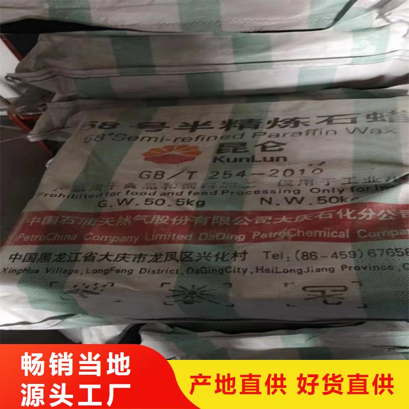 【回收聚醚多元醇】回收锌粉今年新款