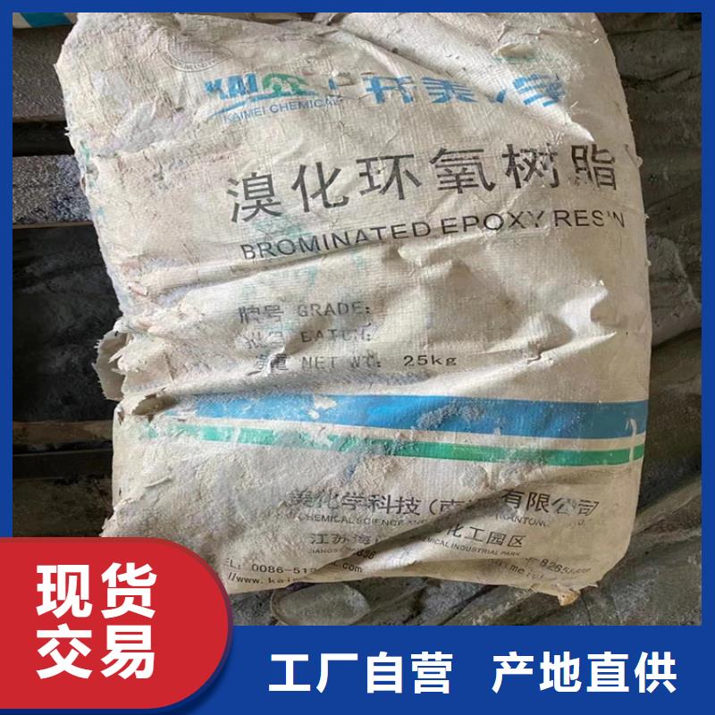 回收聚醚多元醇专业生产N年