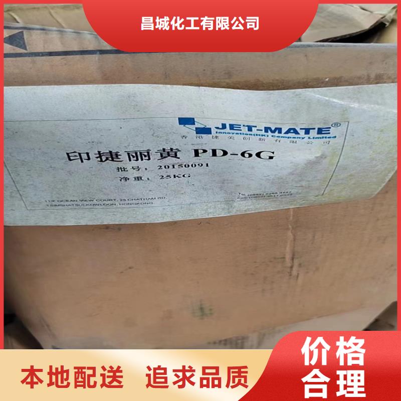  回收聚醚多元醇定金锁价