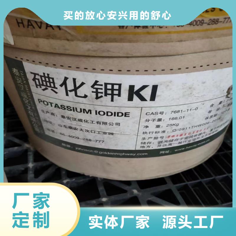 回收聚醚多元醇的图文介绍