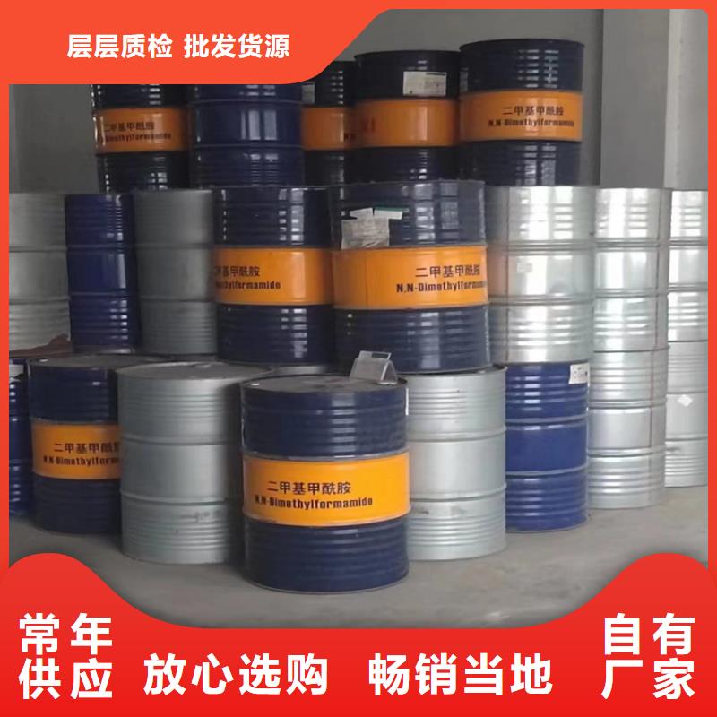 回收聚醚多元醇好产品放心购