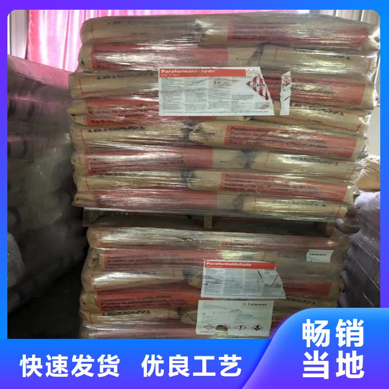 回收聚醚多元醇生产厂家