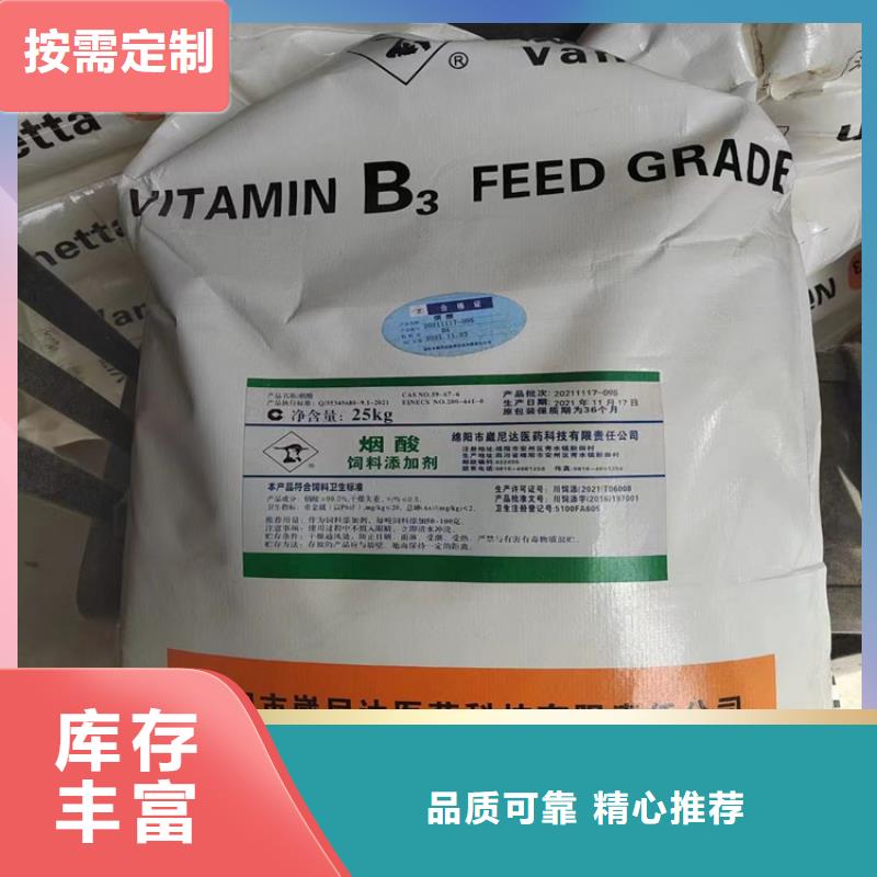  回收聚醚多元醇优选厂商