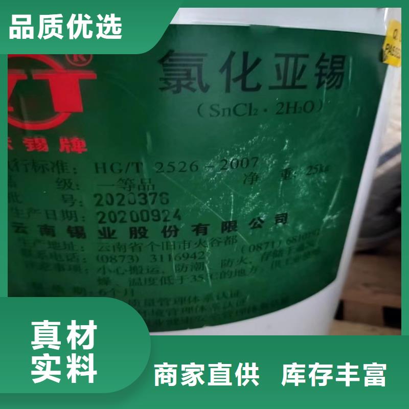 回收聚醚多元醇供您所需
