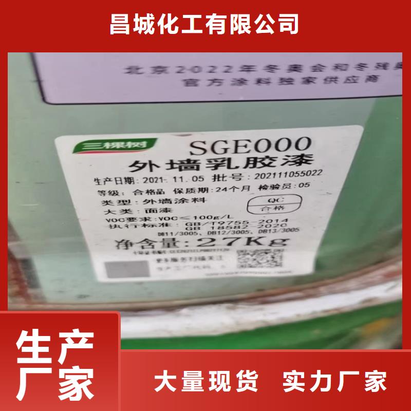 回收聚醚多元醇快速物流发货