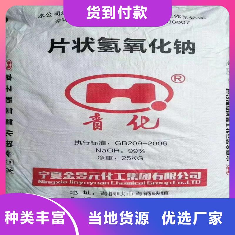 回收聚醚多元醇好厂家有担当