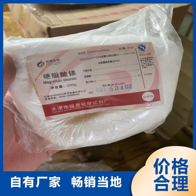 回收硬泡聚醚10年经验
