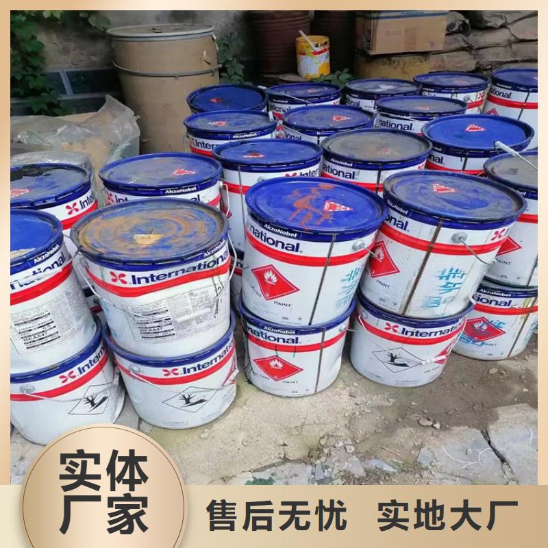 回收聚醚多元醇【回收涮罐水】合作共赢