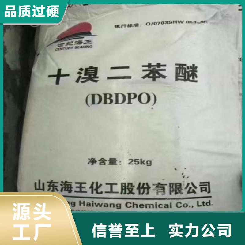 回收聚醚多元醇专业生产N年