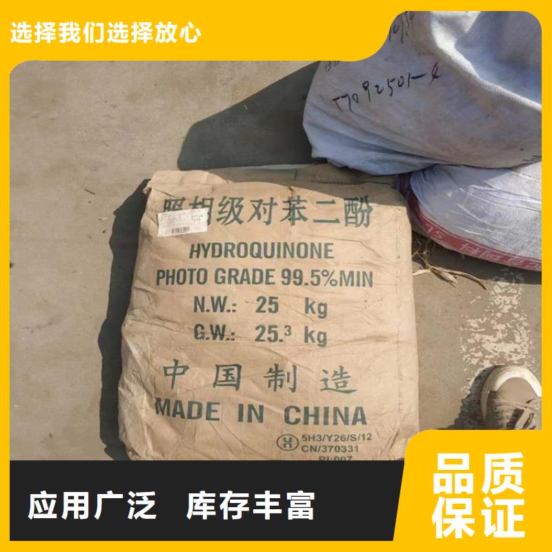 回收聚醚多元醇保质保量