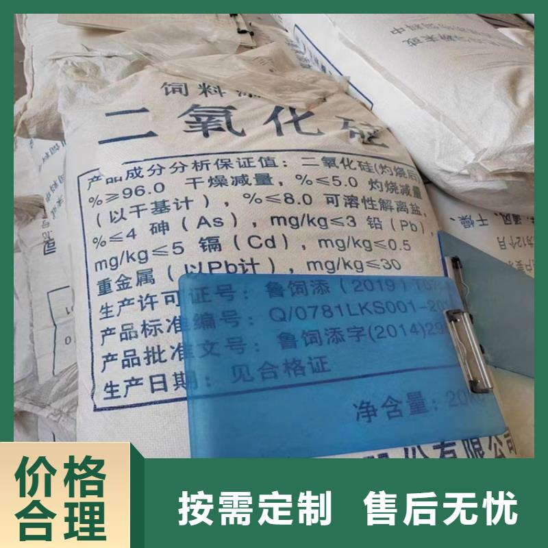  回收聚醚多元醇定金锁价