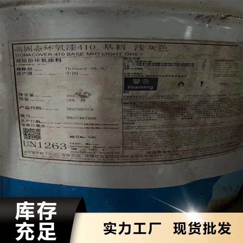 回收聚醚多元醇放心得选择