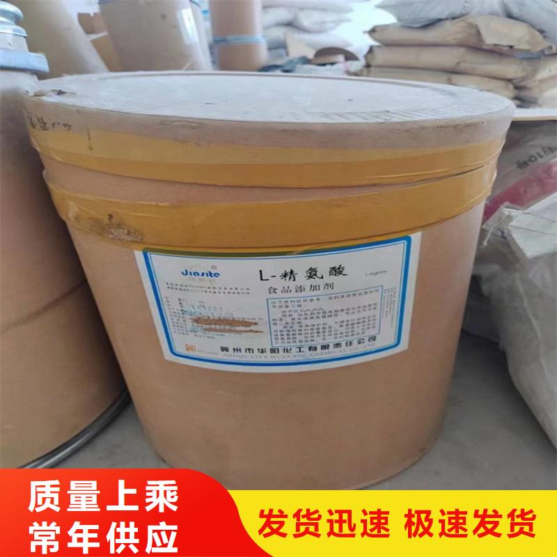 回收聚醚多元醇实力大厂家
