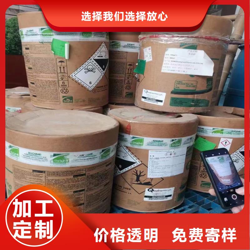 回收聚醚多元醇放心选购