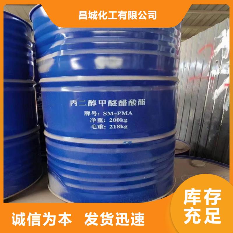 回收聚醚多元醇氧化亚铜回收品质好才是硬道理