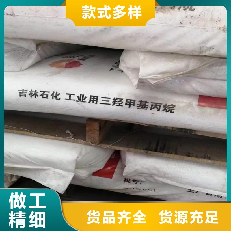 回收聚醚多元醇主推产品