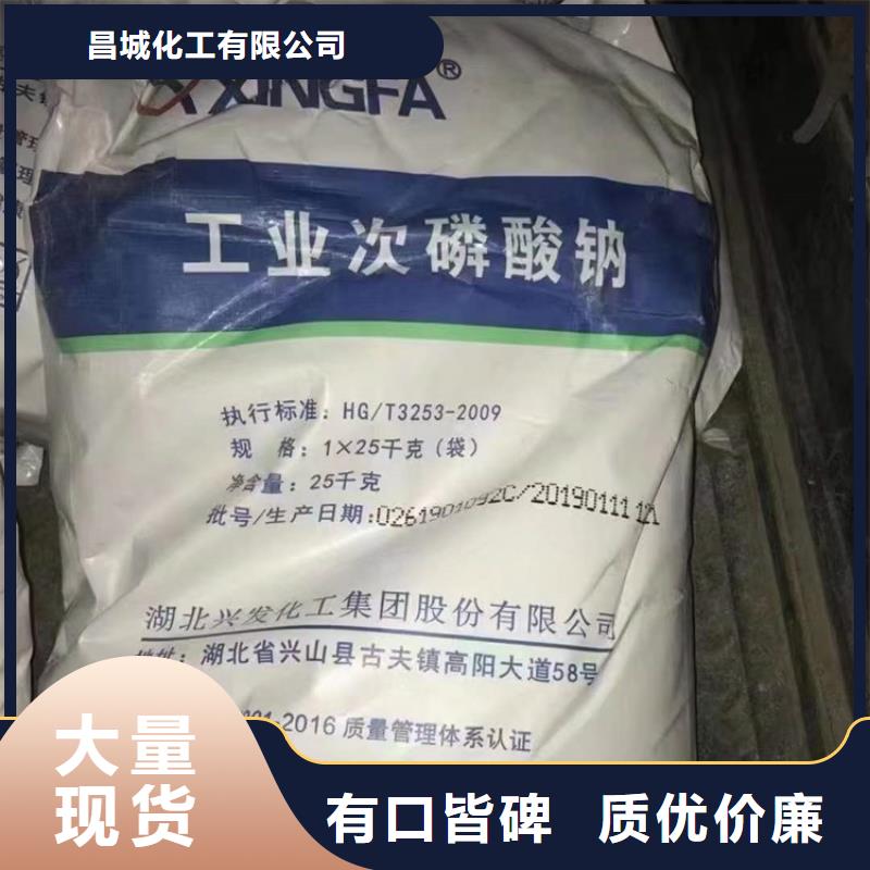 回收聚醚多元醇产地采购