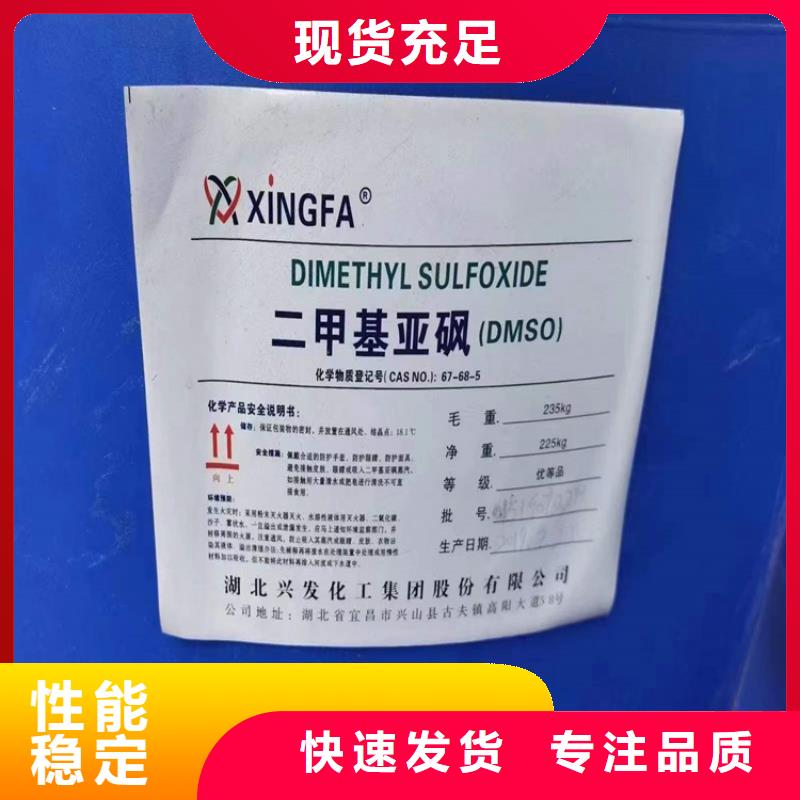 回收聚醚多元醇保质保量