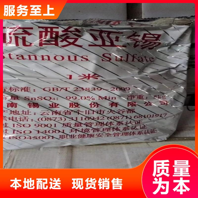 回收蓝星东大聚醚常年收