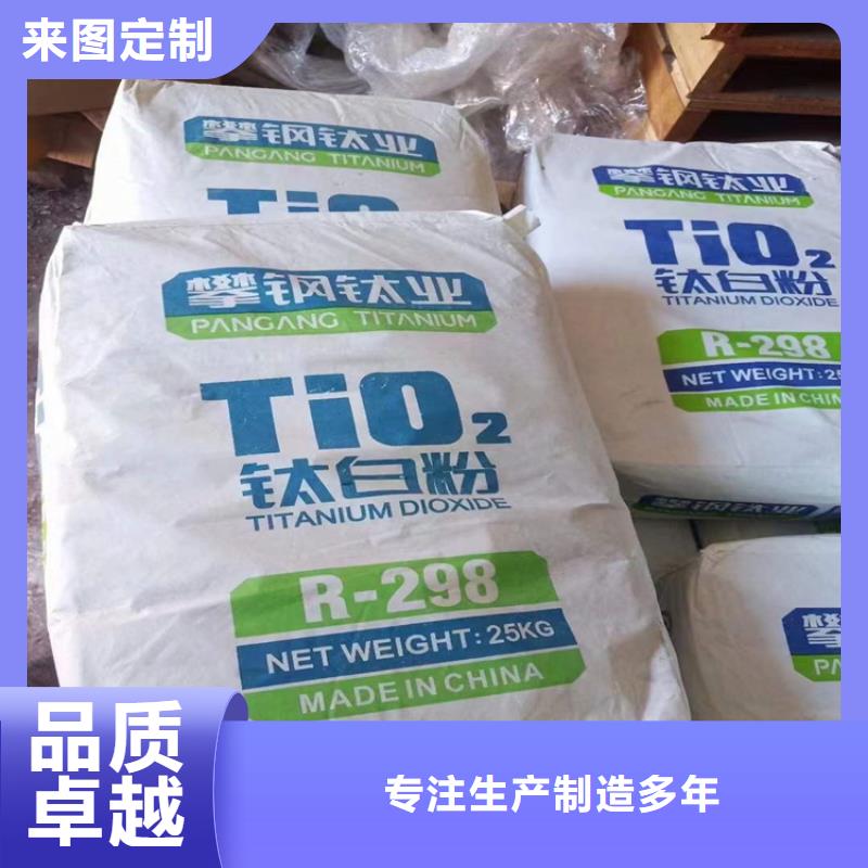 回收聚醚多元醇供您所需