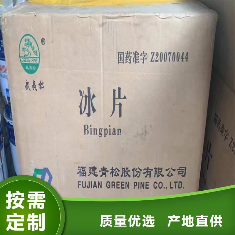  回收聚醚多元醇优选厂商