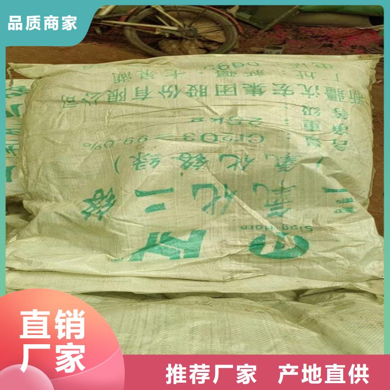  回收聚醚多元醇口碑好实力强