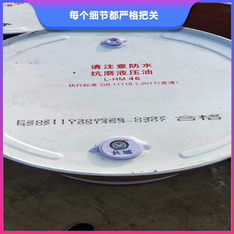 回收溶剂视频-鹤岗市回收溶剂-【该地】可服务区域萝北|向阳|齐齐哈尔|绥化|大庆|牡丹江