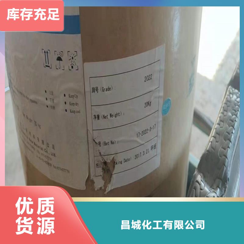  回收聚醚多元醇源头工厂