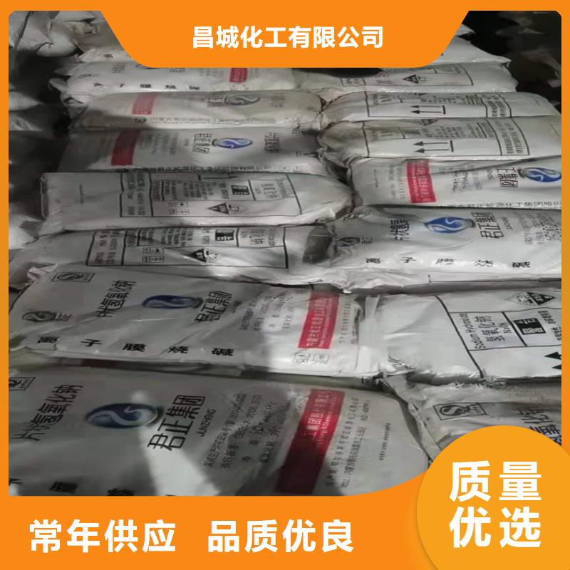 回收聚醚多元醇品质商家