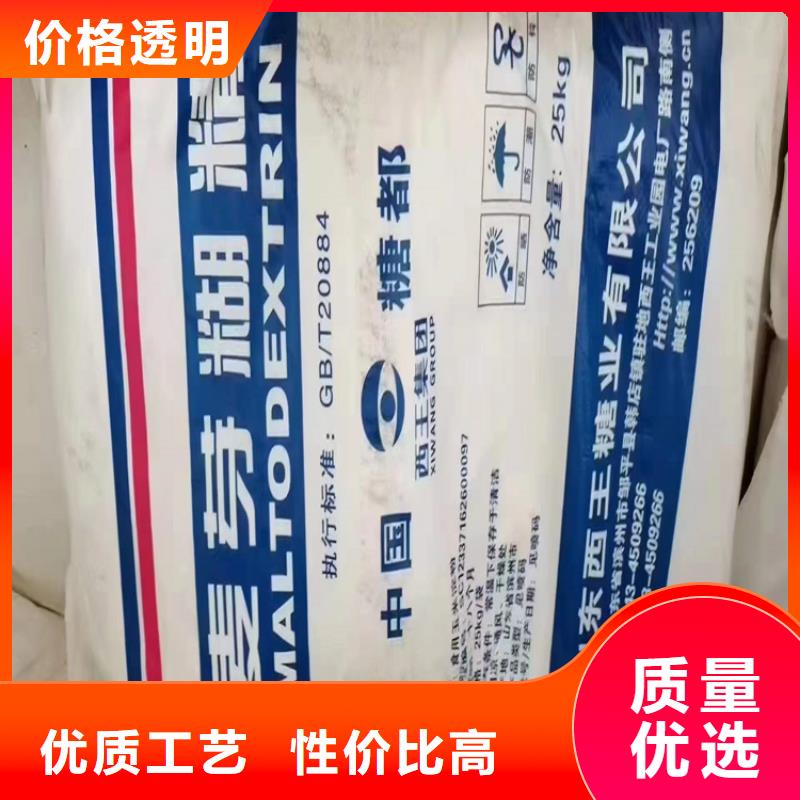 回收聚醚多元醇品质商家