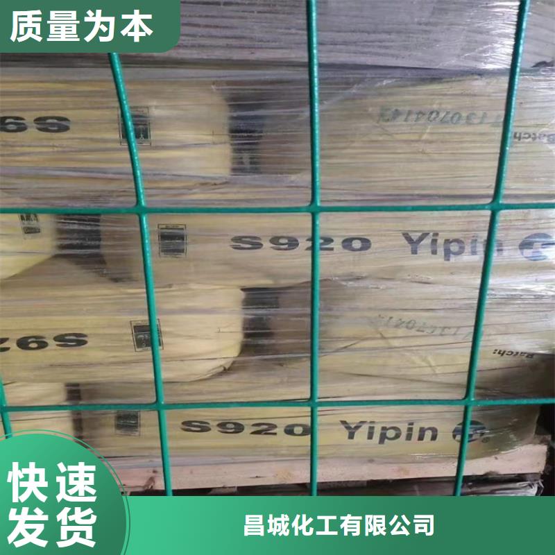  回收聚醚多元醇产品优势特点