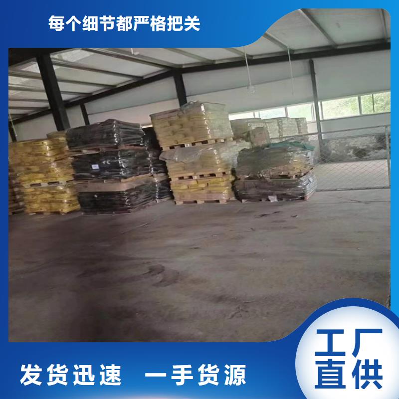  回收聚醚多元醇质量三包