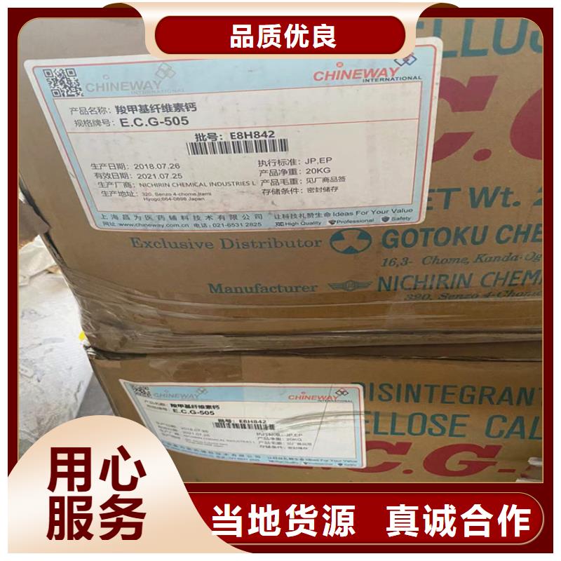 回收硬泡聚醚
